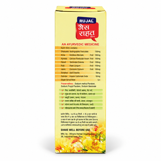 Rujal Gas Rahat Syrup 450 ML - Pack 0f 2