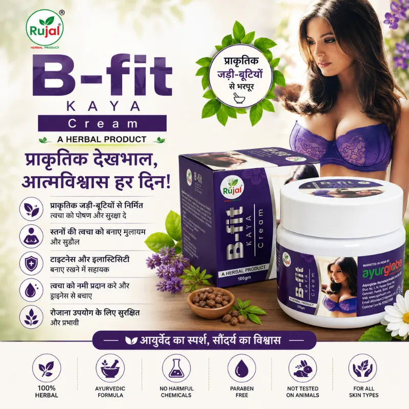 B-Fit Kaya Cream