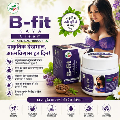 B-Fit Kaya Cream