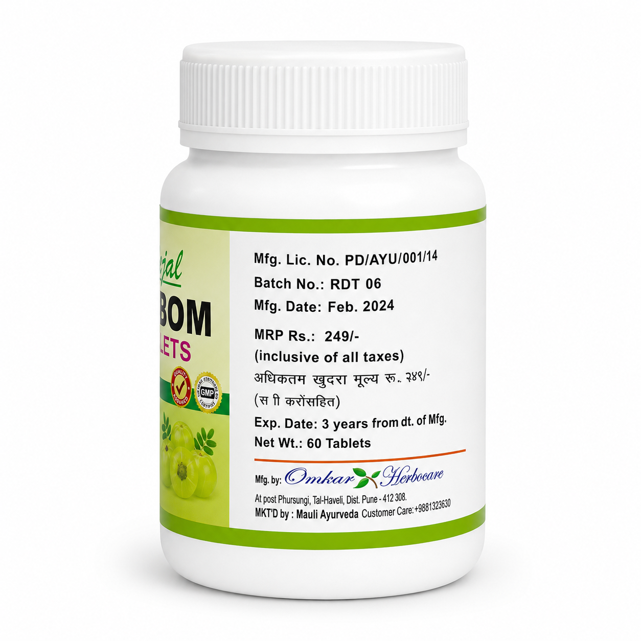 Rujal Dibom Tablets