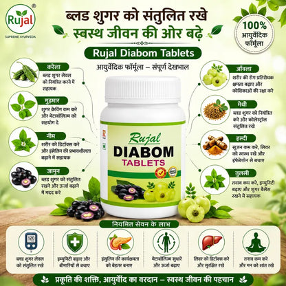 Rujal Dibom Tablets