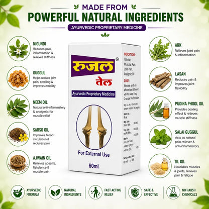 Rujal Oil for Joint Pain 60 ml