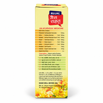 Rujal Gas Rahat Syrup 450 ML - Pack 0f 2