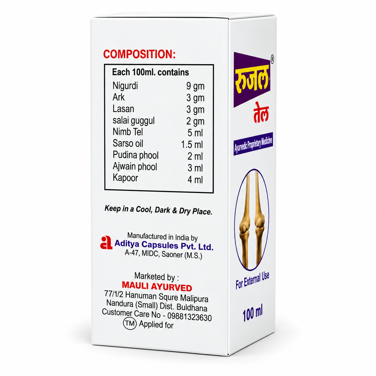 Rujal Oil for Joint Pain 100 ml - Pack of 2