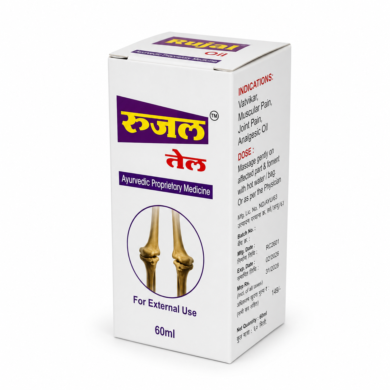 Rujal Oil for Joint Pain 60 ml