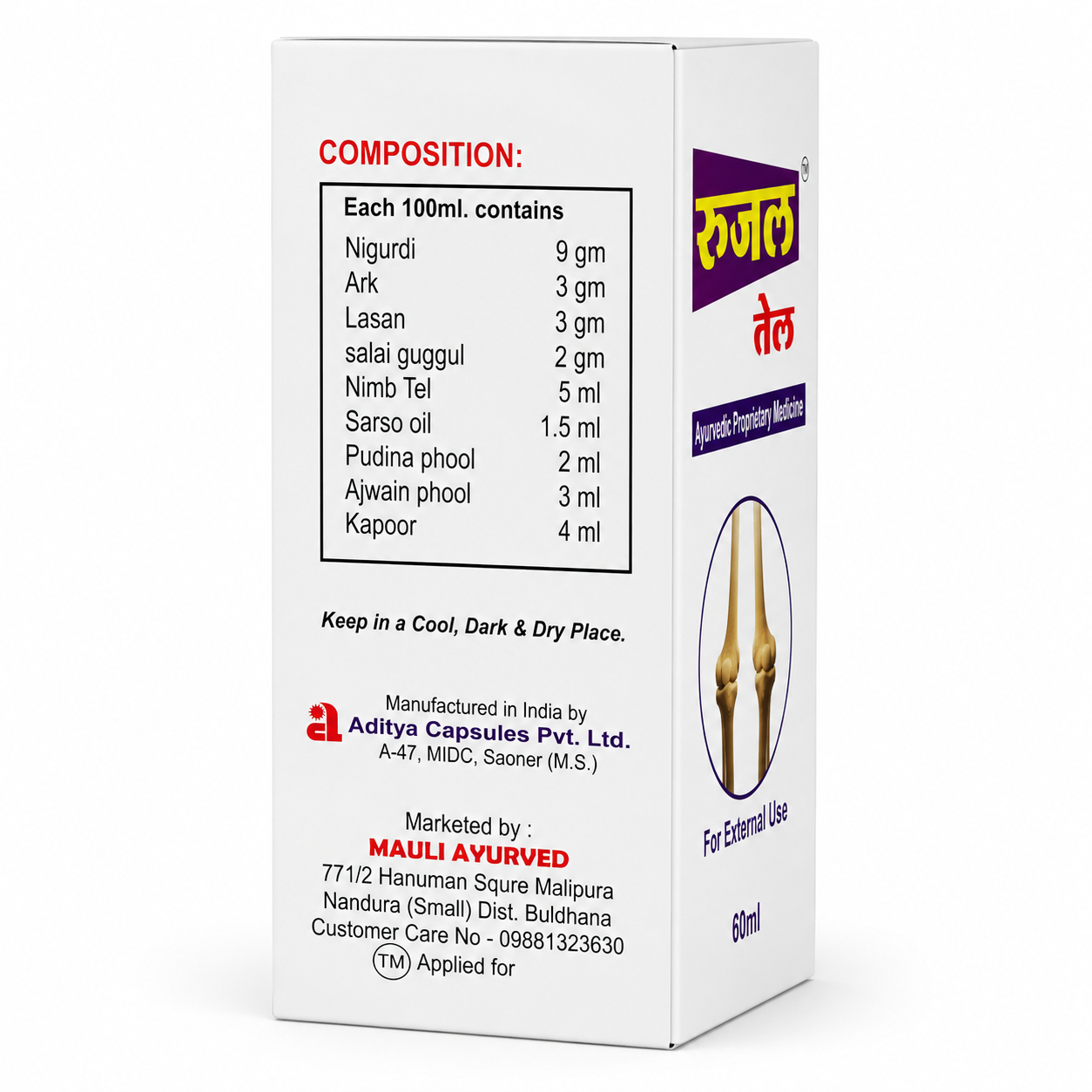 Rujal Oil for Joint Pain 60 ml
