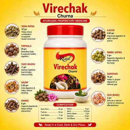 Rujal Virechak Churna 50 Grams