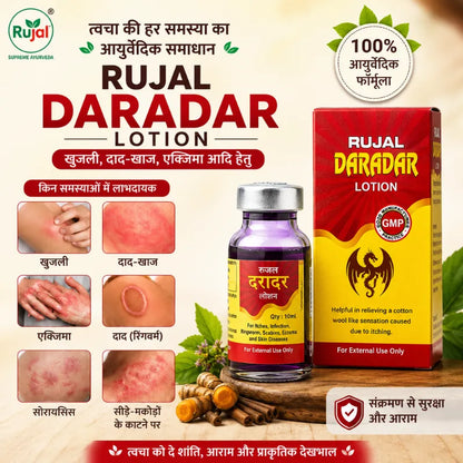 Daradar Lotion