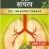 RUJAL COUGH SYRUP