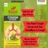 RUJAL COUGH SYRUP