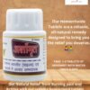 RUJAL ARSHOMRIT TABLET